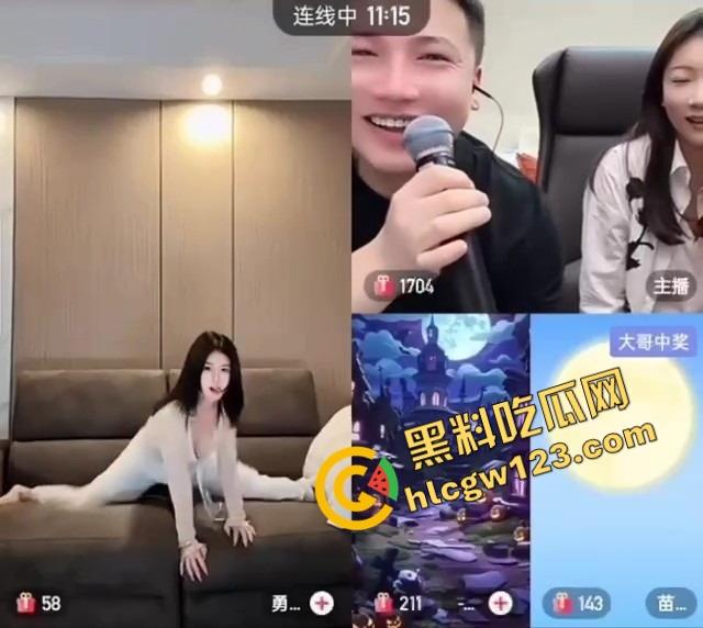 这主播真有绝活,胸能晃腿能劈嘴能含,一字马都能给你一秒五劈,我赌你们撑不过5分钟!-12