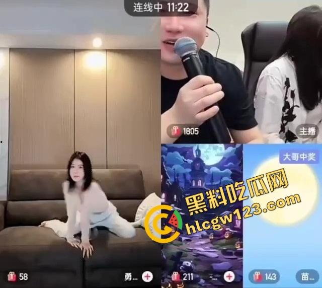 这主播真有绝活,胸能晃腿能劈嘴能含,一字马都能给你一秒五劈,我赌你们撑不过5分钟!-13