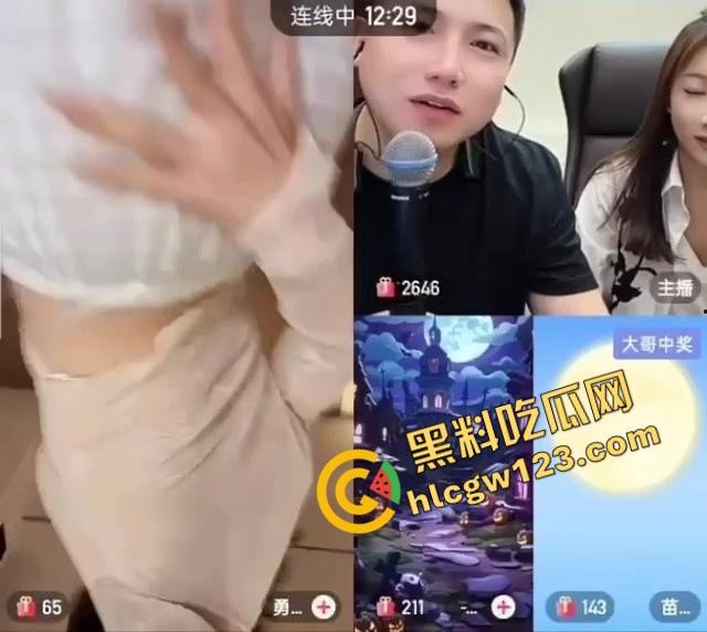 这主播真有绝活,胸能晃腿能劈嘴能含,一字马都能给你一秒五劈,我赌你们撑不过5分钟!-15