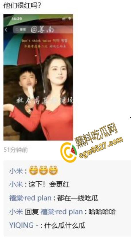 抖音民谣歌手林启得与网红姜南师徒恋情曝光!两人床上风姿尽现,还爆了菊花,真是会玩-3