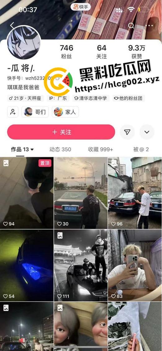 热瓜速递!汕头精神小伙快手【瓜将】约架 大马路上手给砍断 仗着年纪小嚣张跋扈 现场视频流出-1