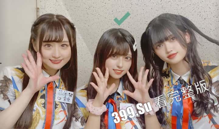 日本女团 KRD8【小甜菜】被前男友流出私拍视频 高光时刻完整版-2