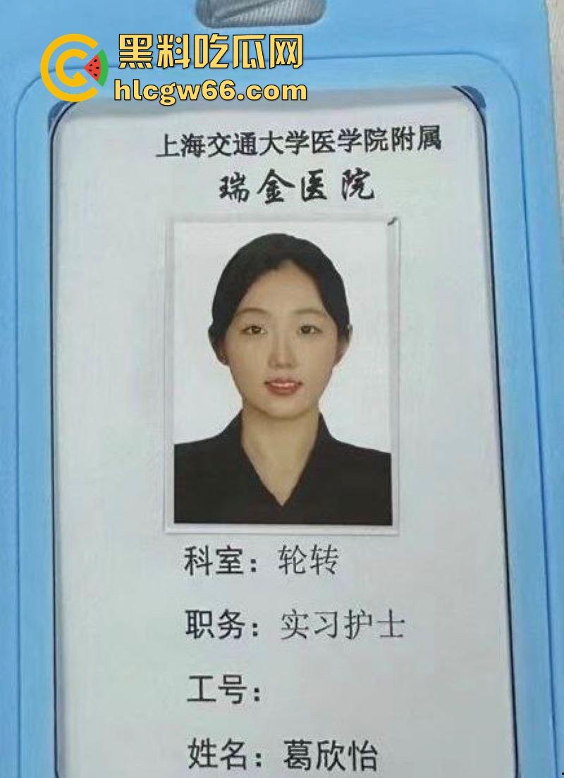 上海实习护士【葛欣怡】性爱视频曝光 极品身材尤物被操的满脸潮红 蜜穴灌满浓浓精液!-1