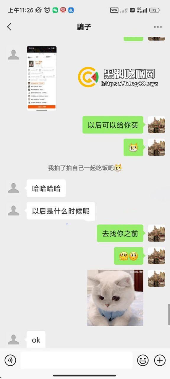 广东江门反差嫩妹【魏茵茵】颜值清纯白嫩少女 线上接客钱到位直接拉黑 附近的瓜友要小心了!-3