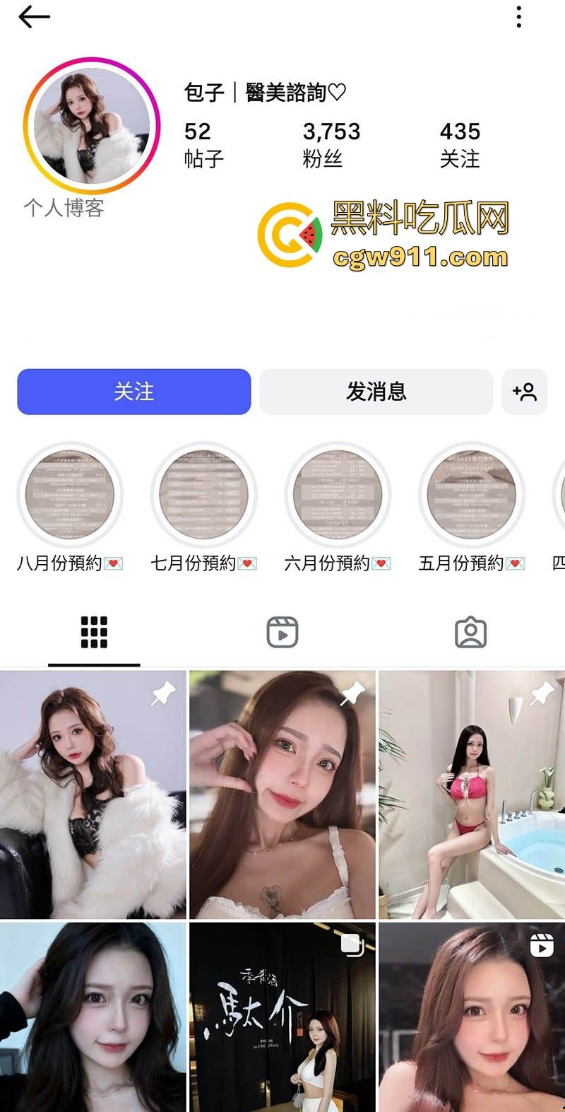 大神约炮极品女神【包子】性爱视频流出,蜂腰翘臀勾魂摄魄,乳浪翻涌如海啸,高潮时弓腰痉挛,令人血脉喷张!-1