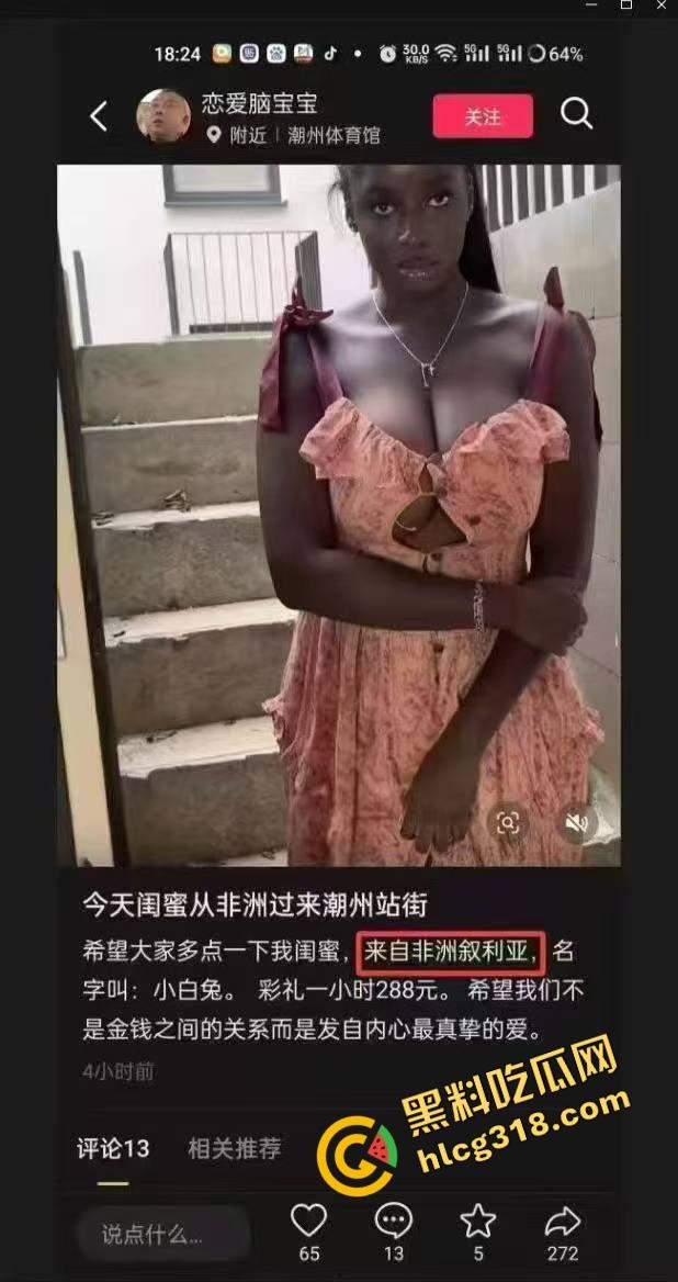 点了个来自叙利亚的乌鸡技师按摩,原以为踩雷,结果这黑娘们骚得爆炸,身材野得像猎豹,按着按着就干上了!-1