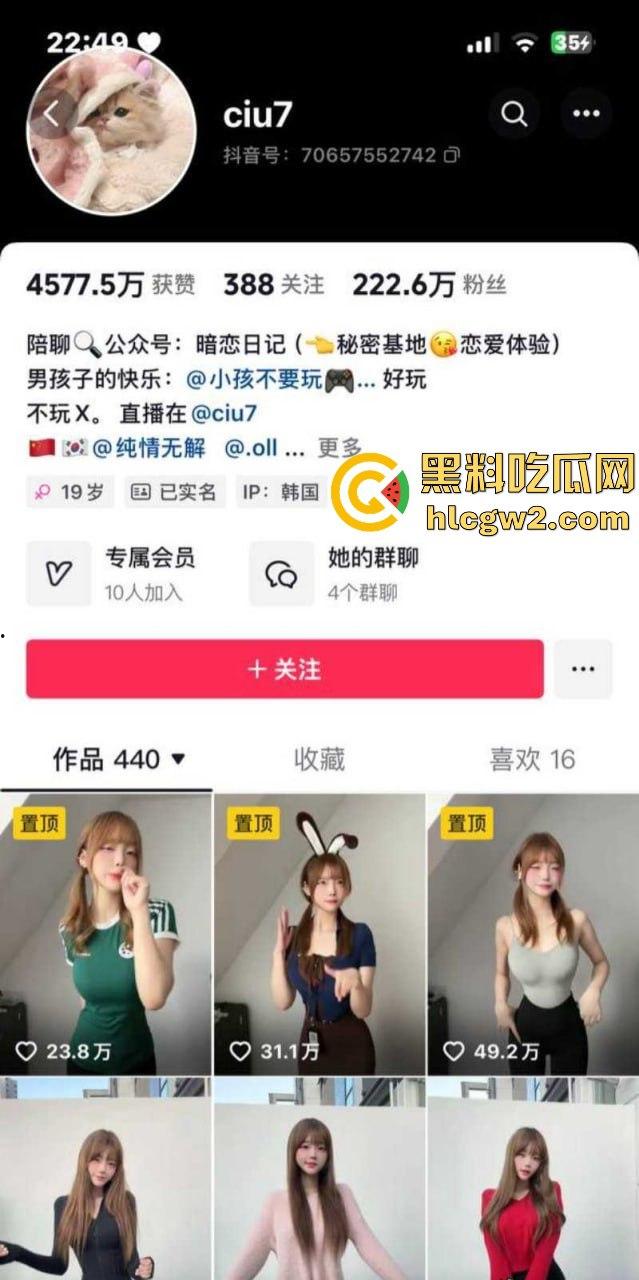 抖音222万粉丝女神【ciu7】不雅自拍外泄!19岁韩国留学生S型身材太撩人,蜂腰翘臀巨乳让人沦陷!-1