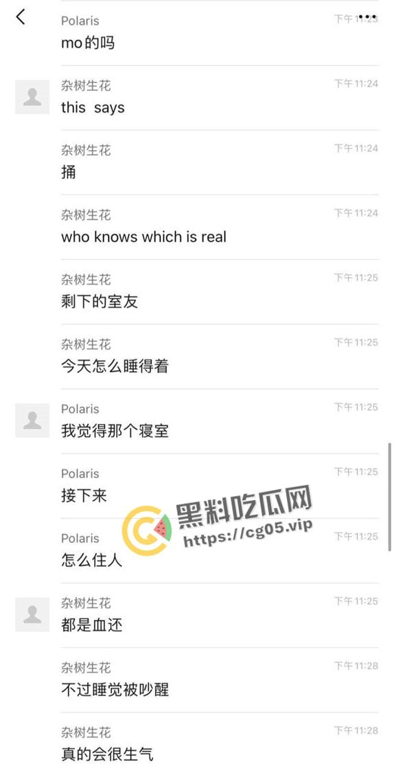 浙江中医药大学杀人事件!忍受不了舍友的吵闹将其抹脖后跳楼 留下遗书给父母 现场血腥画面流出-1