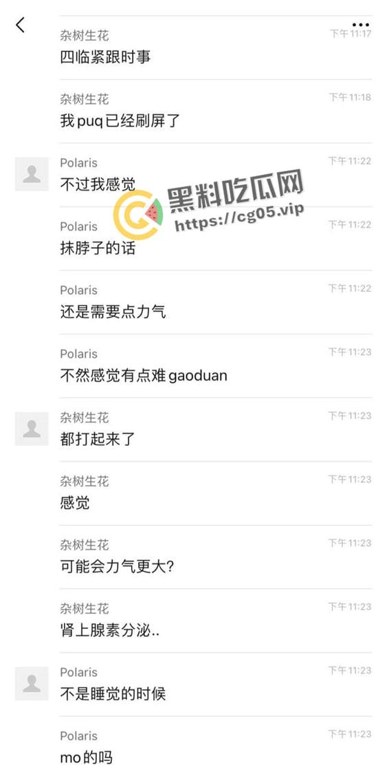 浙江中医药大学杀人事件!忍受不了舍友的吵闹将其抹脖后跳楼 留下遗书给父母 现场血腥画面流出-5