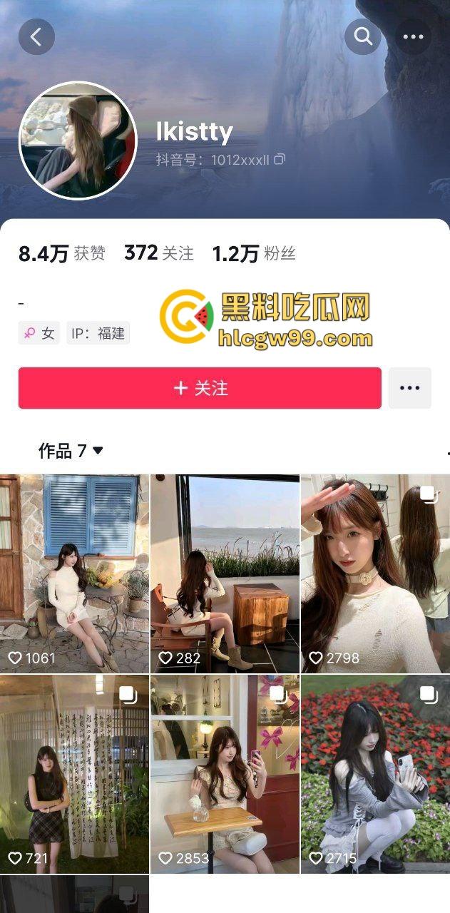 抖音甜美御姐骚鸡【lkistty】如此清纯私下竟是反差炮台,面基大哥情趣内衣猛烈撞击后入骚臀!独家曝光流出-1