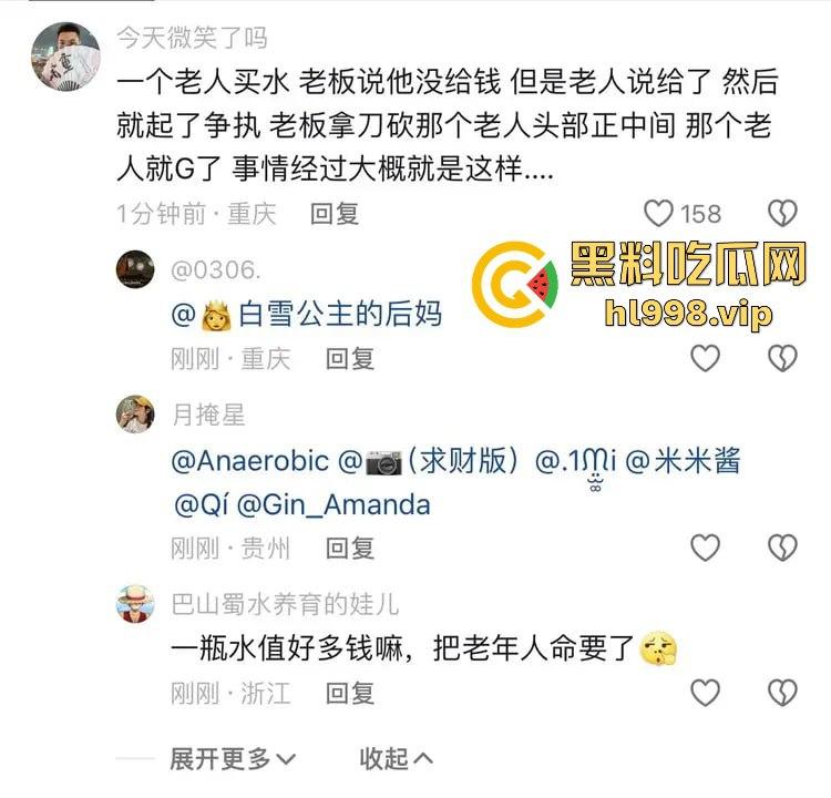 一瓶水引发的血案!重庆男子街头持刀砍人,众人围观腿软,警方还原真相让人唏嘘!-3