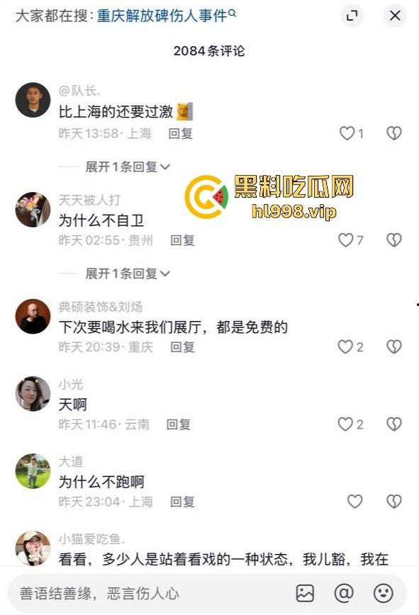 一瓶水引发的血案!重庆男子街头持刀砍人,众人围观腿软,警方还原真相让人唏嘘!-4