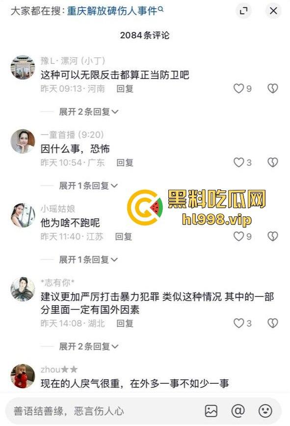 一瓶水引发的血案!重庆男子街头持刀砍人,众人围观腿软,警方还原真相让人唏嘘!-5