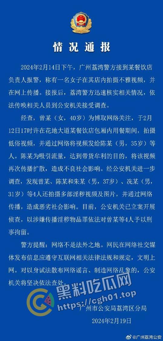 恶臭网红【安琪儿】无下限博眼球 海底捞筷子抠逼 大战黑人 最终被人举报进局子 视频被流出-9