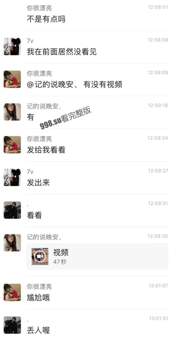 沧州职院舞蹈漏点 沧州职业技术学院女生舞蹈尴尬露点【附视频】-3