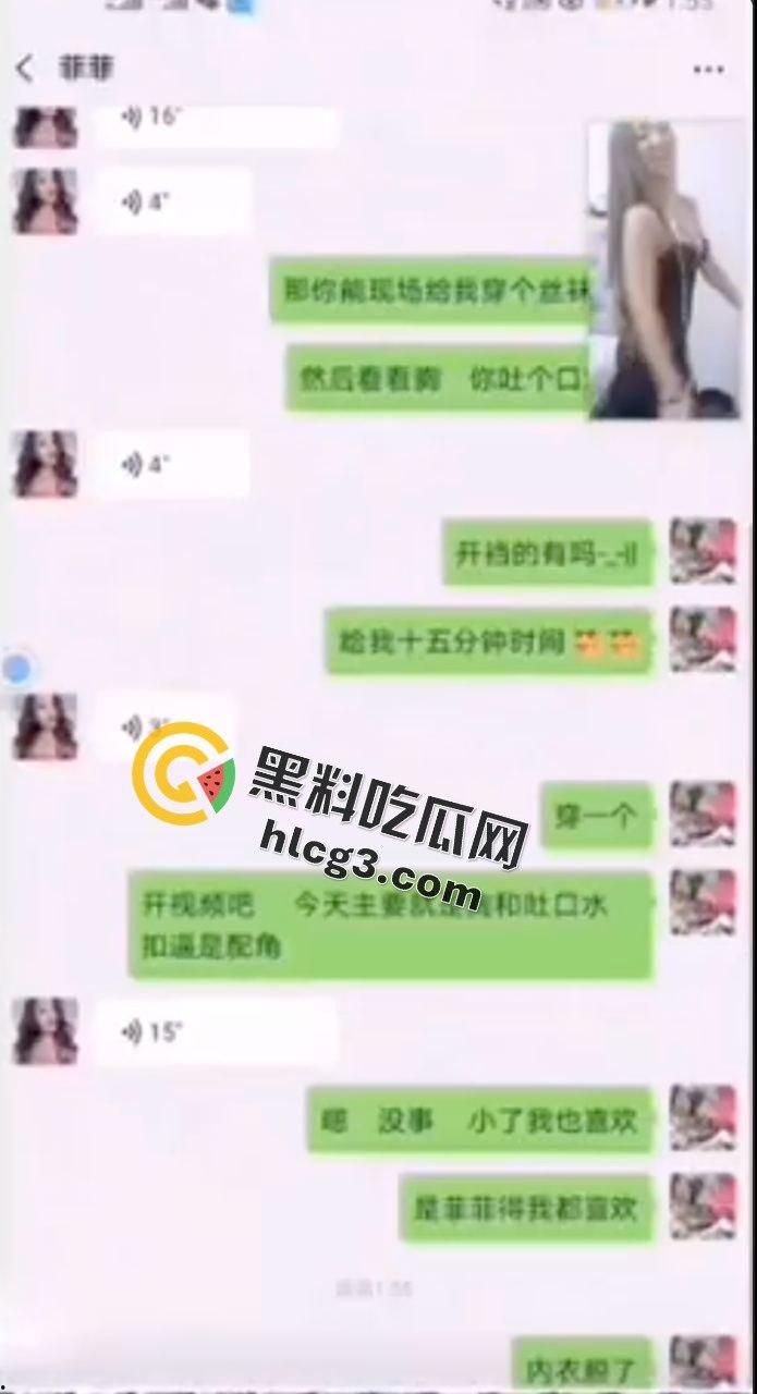 快手网红李菲菲1对1大哥私密视频流出,骚比装清纯被揭穿-2