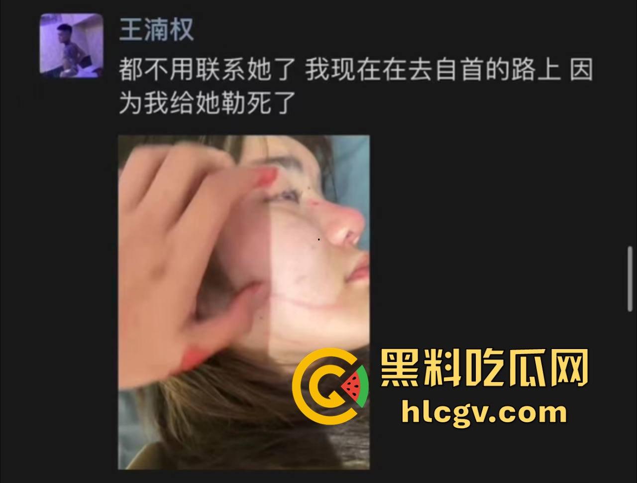 朋友圈成了血腥展示场?王湳权手刃女友后发朋友圈,画面直击心灵,血腥内容慎入!-10
