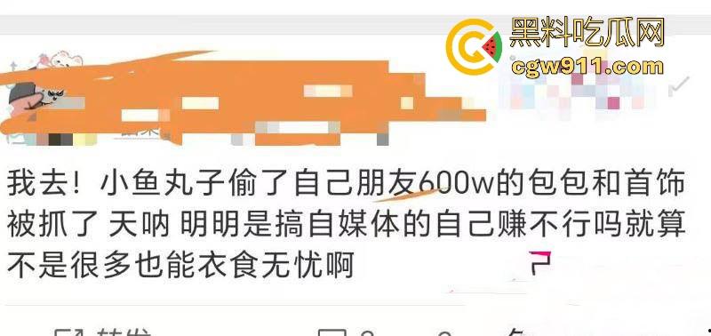 纯欲网红【小鱼丸子】变身怪盗基德!私下竟是偷包赌狗,600万奢侈品被调包,靠卖身还赌债,却还偷朋友东西变现!-1