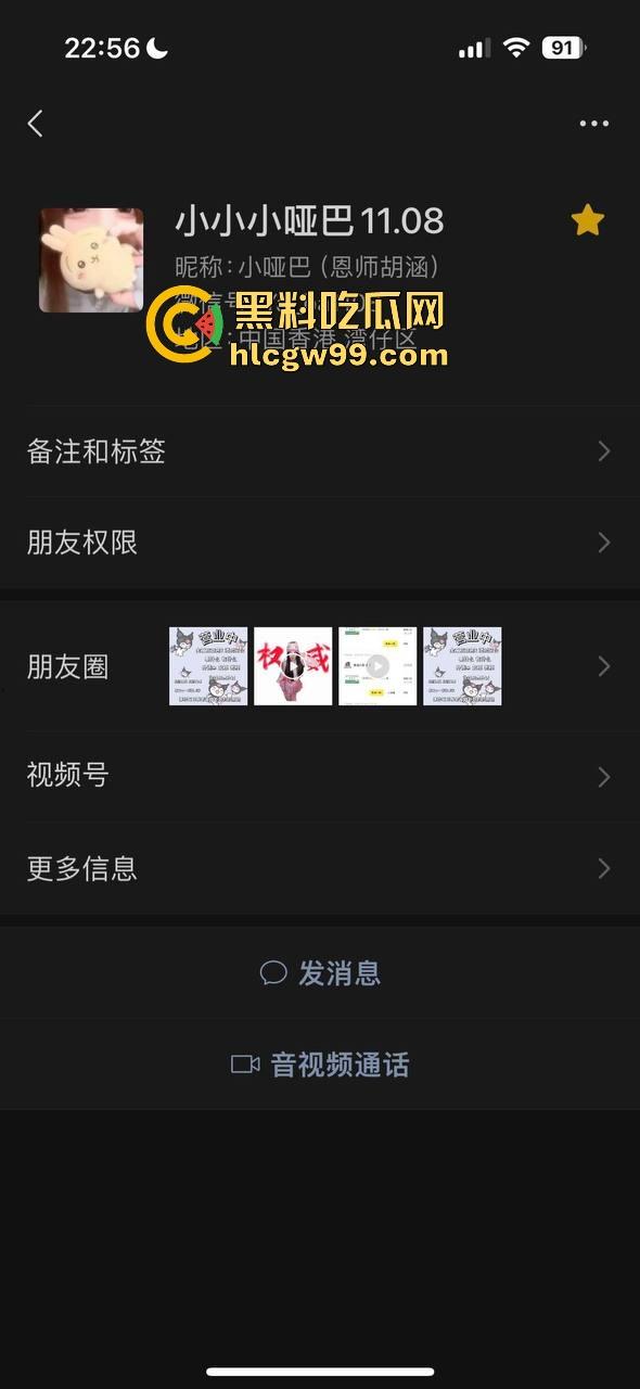 10后狠人【饶智铭】毛都没长齐就带女人回女友家日逼,恋爱期间吃软饭刷信用卡,被锤出轨还让炮友吃避孕药!-3