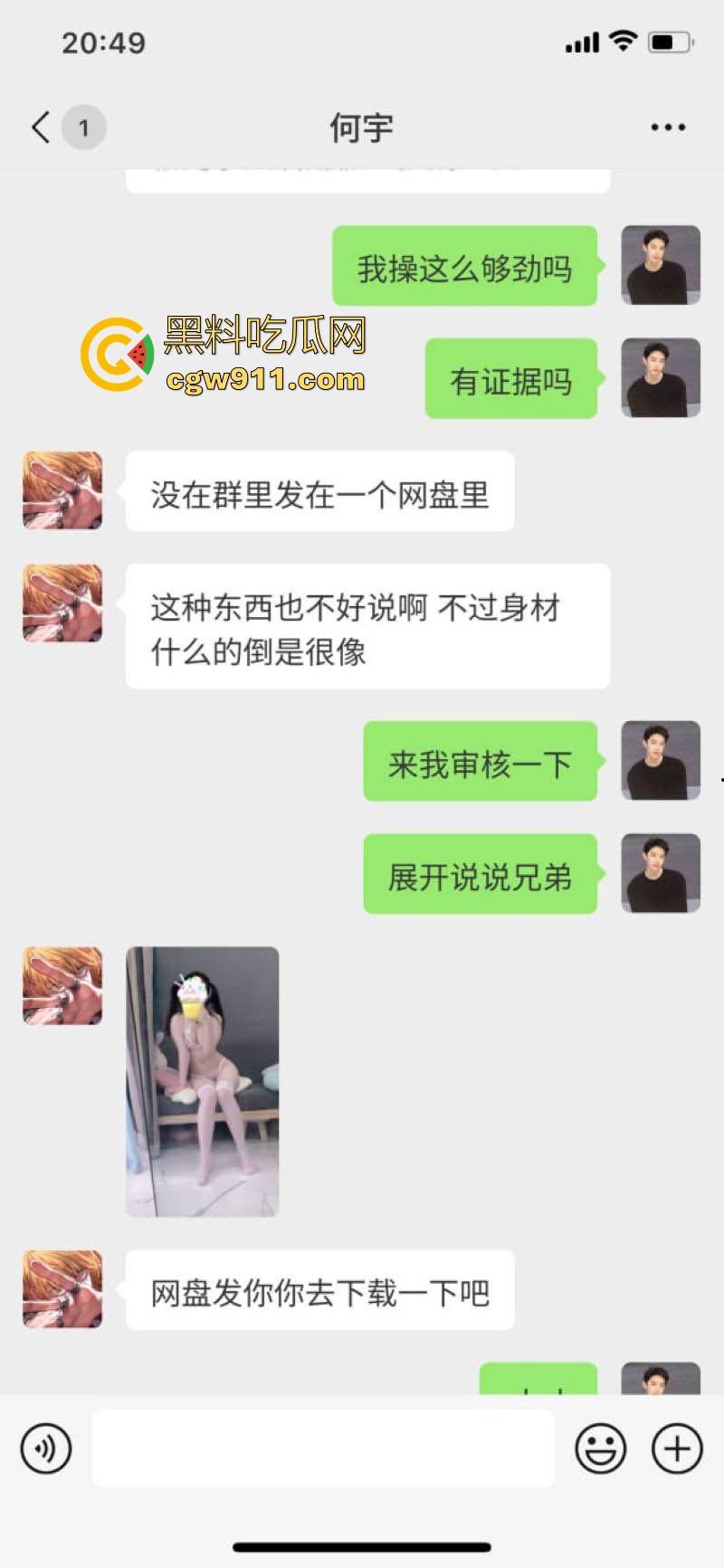 纯欲网红【小鱼丸子】变身怪盗基德!私下竟是偷包赌狗,600万奢侈品被调包,靠卖身还赌债,却还偷朋友东西变现!-3