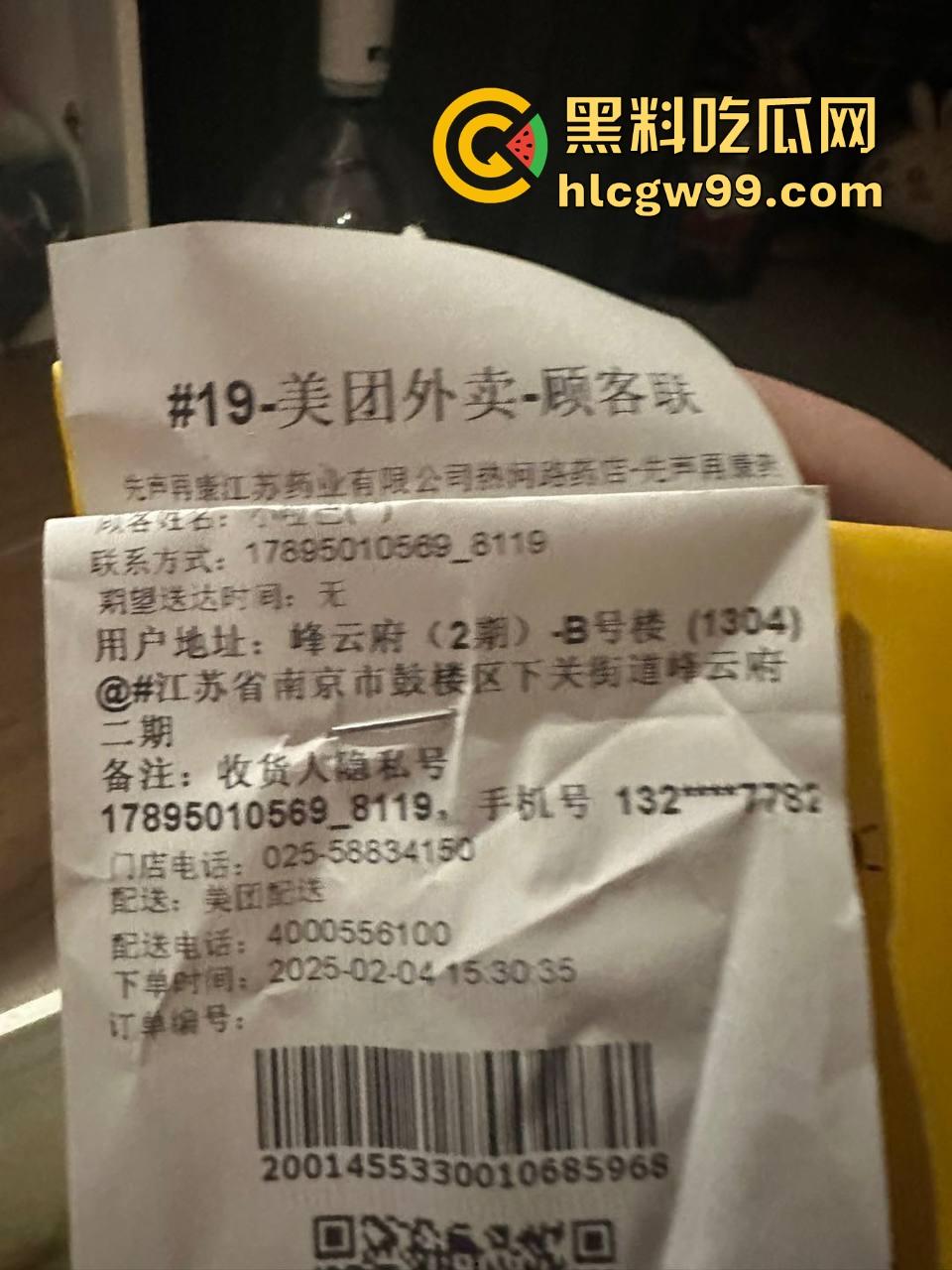 10后狠人【饶智铭】毛都没长齐就带女人回女友家日逼,恋爱期间吃软饭刷信用卡,被锤出轨还让炮友吃避孕药!-4