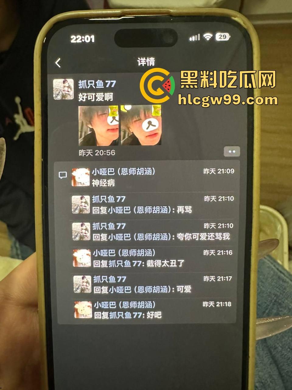 10后狠人【饶智铭】毛都没长齐就带女人回女友家日逼,恋爱期间吃软饭刷信用卡,被锤出轨还让炮友吃避孕药!-5