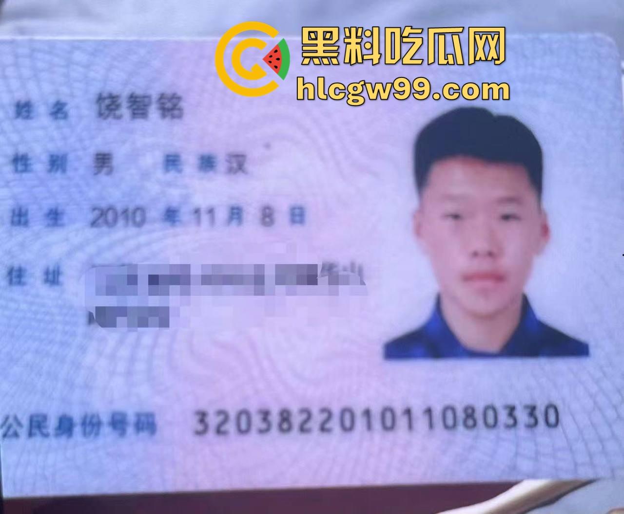 10后狠人【饶智铭】毛都没长齐就带女人回女友家日逼,恋爱期间吃软饭刷信用卡,被锤出轨还让炮友吃避孕药!-6