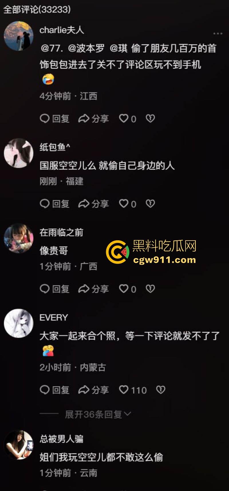 纯欲网红【小鱼丸子】变身怪盗基德!私下竟是偷包赌狗,600万奢侈品被调包,靠卖身还赌债,却还偷朋友东西变现!-7