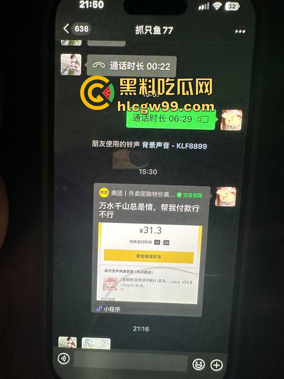 10后狠人【饶智铭】毛都没长齐就带女人回女友家日逼,恋爱期间吃软饭刷信用卡,被锤出轨还让炮友吃避孕药!-7