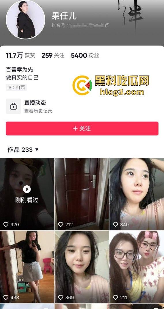 天下之大无奇不有啊!山西晋中抖音【果任儿】婆家人不给见孩子喝农药去世 丧礼办阴婚!-1