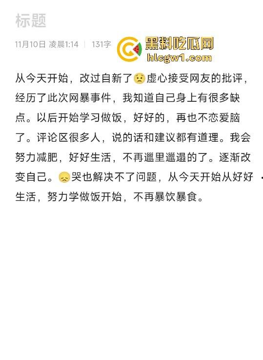 网红夫妇【藤曼夫妇】疑患传染病!哈尔滨多家饭店销毁餐具,文旅宣传一夜崩盘,夫妻检查竟跑口腔科!-13