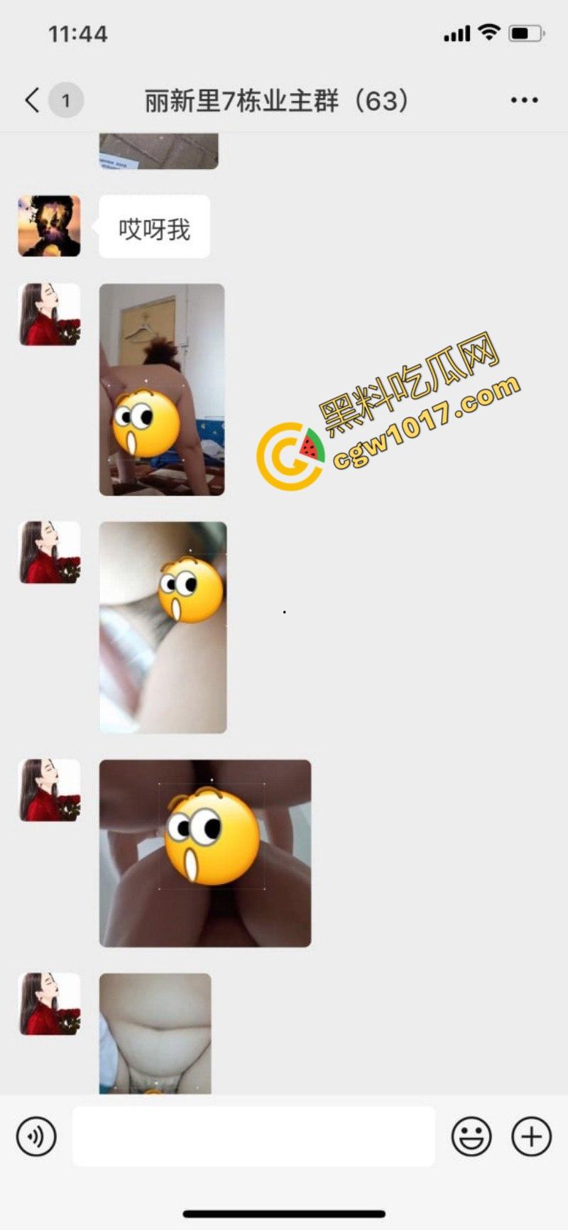 天津丽新里爆出激情大瓜!渣男【樊俊杰】与极品炮友上演春宫大戏,业主群频频曝光,裸体传单满天飞,小区成了淫乱战场!-15