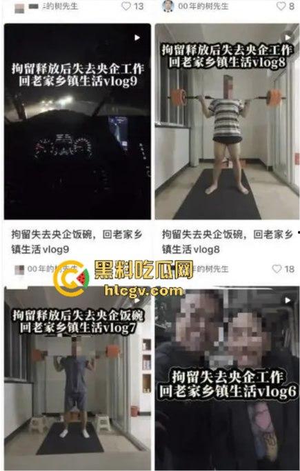 9年恋情毁于出轨!『00后树先生』曝光未婚妻不忠行为被拘留,央企工作也丢了,小仙女还反咬一句家不够稳定!-6