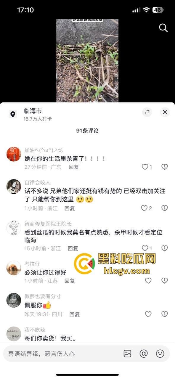 9年恋情毁于出轨!『00后树先生』曝光未婚妻不忠行为被拘留,央企工作也丢了,小仙女还反咬一句家不够稳定!-13