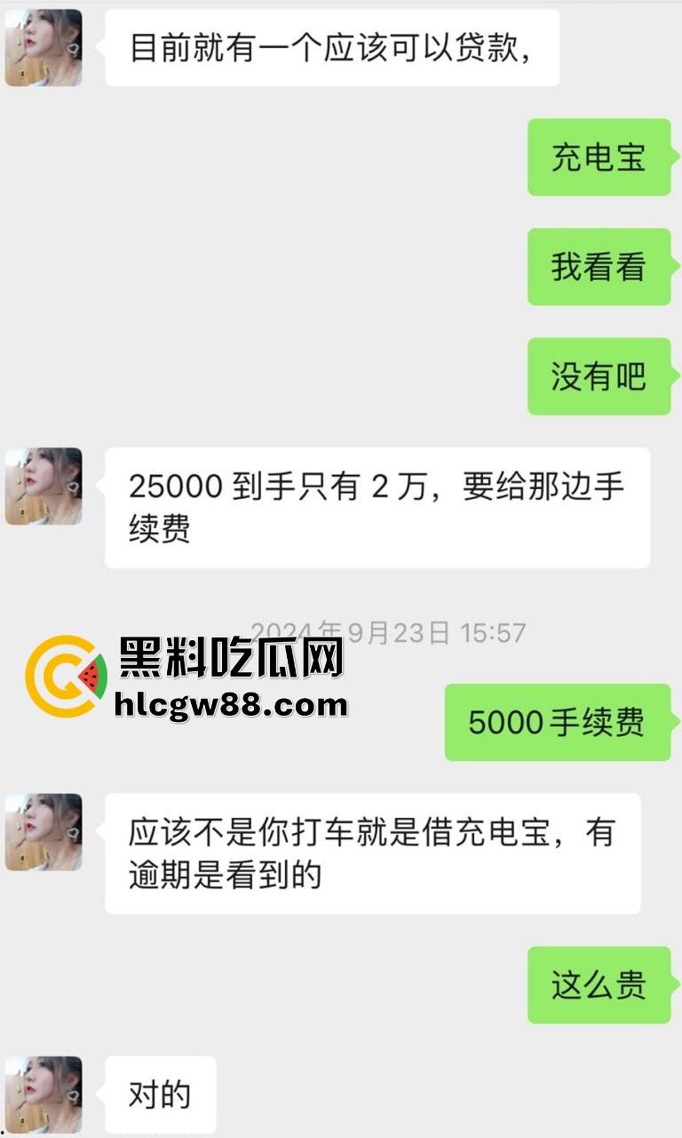 上海黑心妈咪坑人骗钱？死肥猪又脏又臭，整天洗脑女孩干活赚钱，骗整形费还泄露私生活，恶心到极致！-4