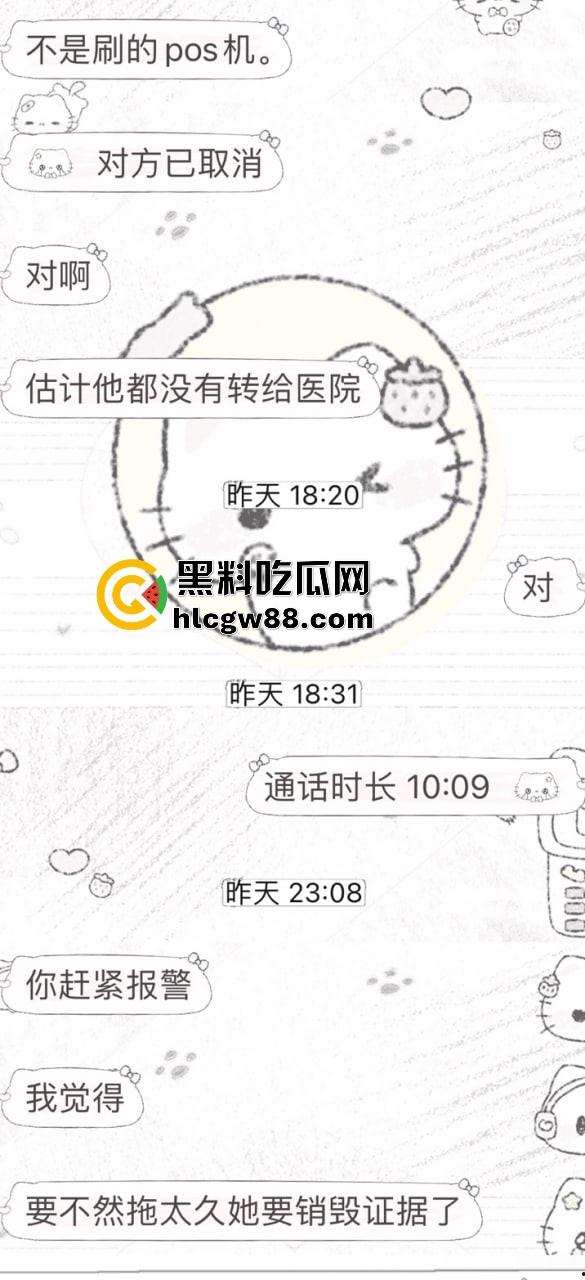 上海黑心妈咪坑人骗钱？死肥猪又脏又臭，整天洗脑女孩干活赚钱，骗整形费还泄露私生活，恶心到极致！-10