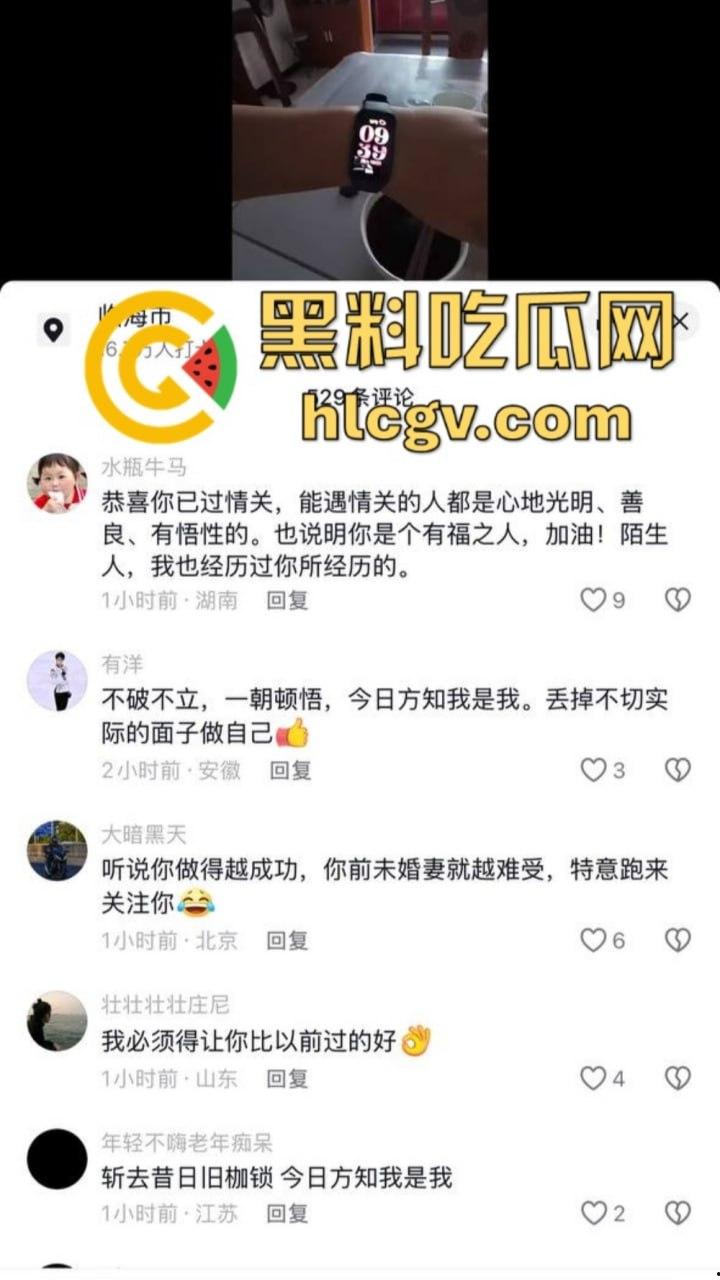 9年恋情毁于出轨!『00后树先生』曝光未婚妻不忠行为被拘留,央企工作也丢了,小仙女还反咬一句家不够稳定!-19