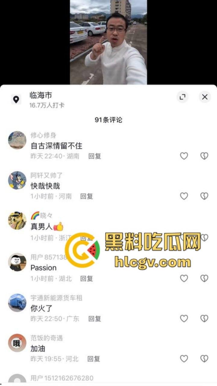 9年恋情毁于出轨!『00后树先生』曝光未婚妻不忠行为被拘留,央企工作也丢了,小仙女还反咬一句家不够稳定!-20