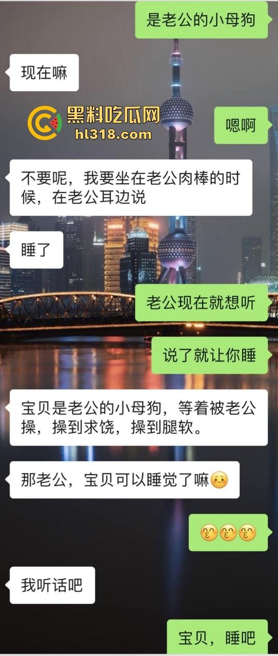 瓜友投稿!谈了一个性欲极强的女友,情趣骚衣挑逗自拍,日常宿舍自慰勾引,看得出来这逼瘙痒难耐!-1