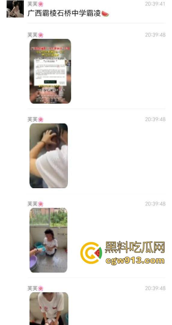 广西霸棱石桥中学霸凌事件曝光!八年纪多名女学生因琐事霸凌殴打一名小女生,这群人真他妈的不是人!-2