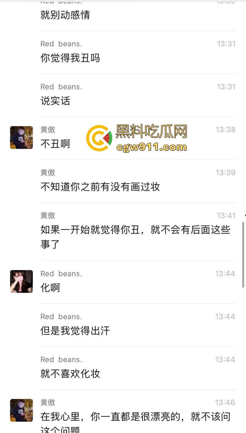 渣男PUA极品颜值妹,玩完不负责还让妹子求着复合,聊天记录+调教骑乘口爆视频流出,学起来瓜友们!-4