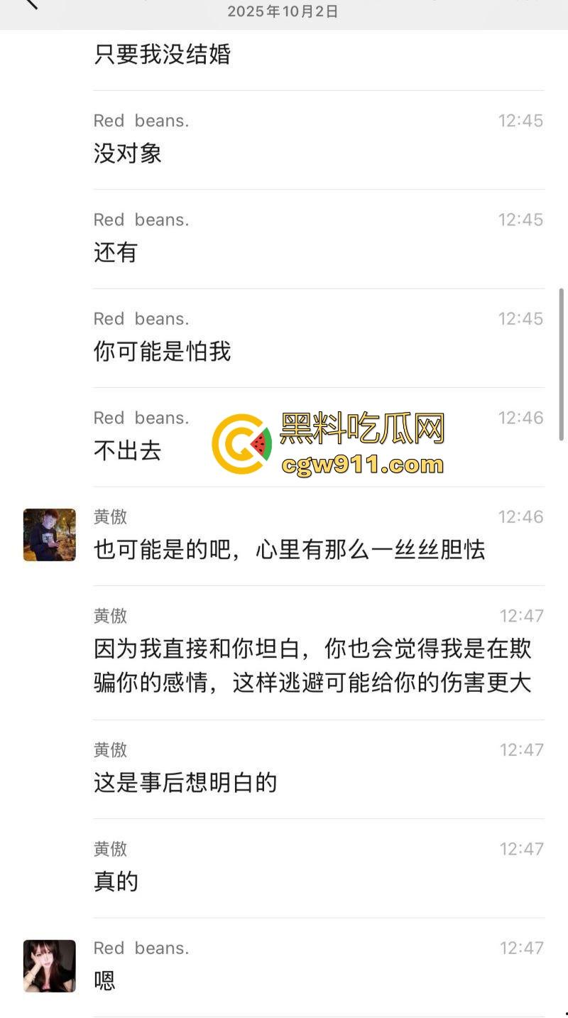 渣男PUA极品颜值妹,玩完不负责还让妹子求着复合,聊天记录+调教骑乘口爆视频流出,学起来瓜友们!-6