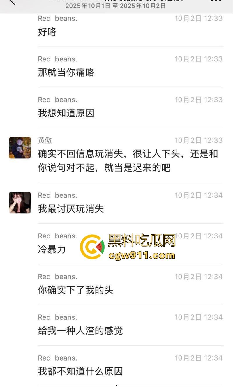 渣男PUA极品颜值妹,玩完不负责还让妹子求着复合,聊天记录+调教骑乘口爆视频流出,学起来瓜友们!-8