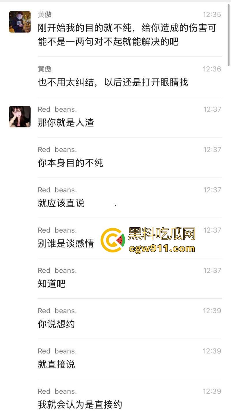 渣男PUA极品颜值妹,玩完不负责还让妹子求着复合,聊天记录+调教骑乘口爆视频流出,学起来瓜友们!-9