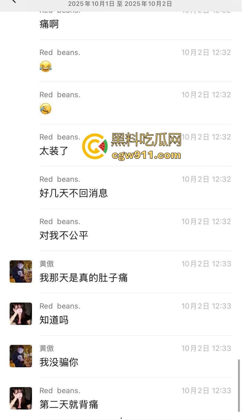 渣男PUA极品颜值妹,玩完不负责还让妹子求着复合,聊天记录+调教骑乘口爆视频流出,学起来瓜友们!-10