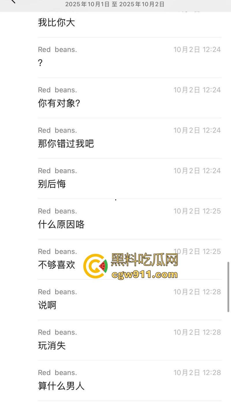 渣男PUA极品颜值妹,玩完不负责还让妹子求着复合,聊天记录+调教骑乘口爆视频流出,学起来瓜友们!-13