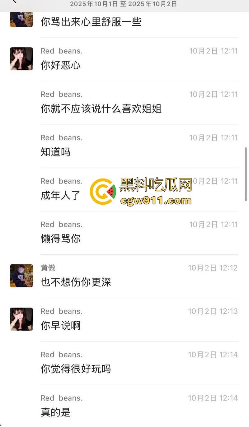 渣男PUA极品颜值妹,玩完不负责还让妹子求着复合,聊天记录+调教骑乘口爆视频流出,学起来瓜友们!-15