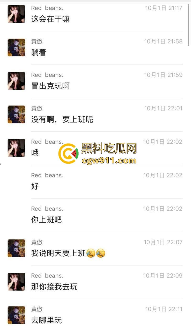 渣男PUA极品颜值妹,玩完不负责还让妹子求着复合,聊天记录+调教骑乘口爆视频流出,学起来瓜友们!-17