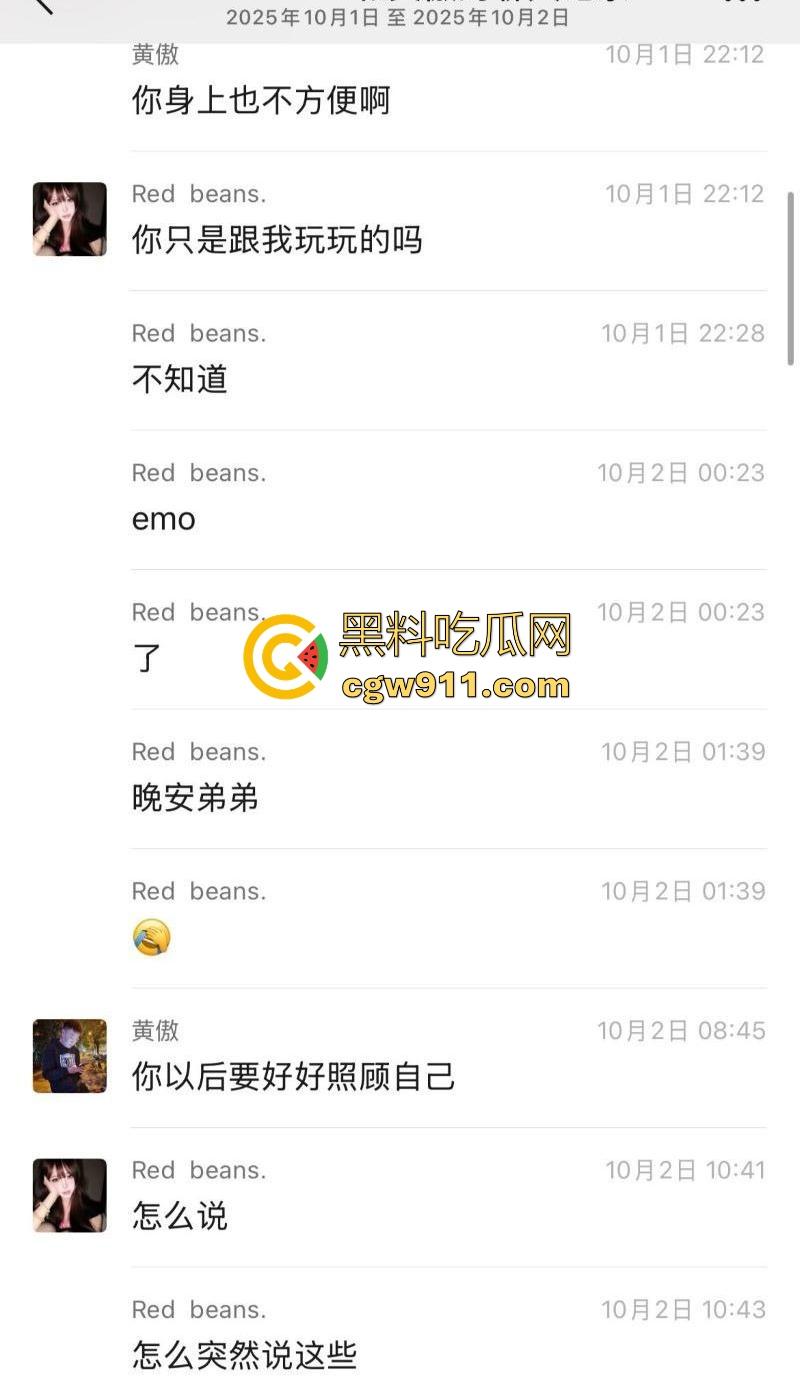 渣男PUA极品颜值妹,玩完不负责还让妹子求着复合,聊天记录+调教骑乘口爆视频流出,学起来瓜友们!-18
