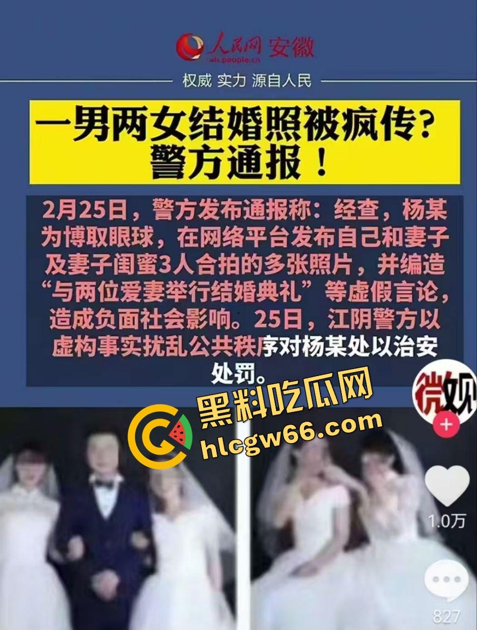 贵州毕节男子高调一夫两妻办婚礼炫耀,俩女人不吵不闹还发喜帖,最后曝光竟是正妻前女友兄弟玩4P!-4